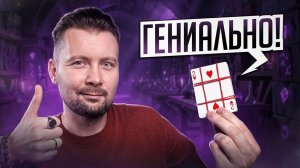 Этот КАРТОЧНЫЙ ФОКУС С РЕЗИНКАМИ ты повторишь сразу после видео!