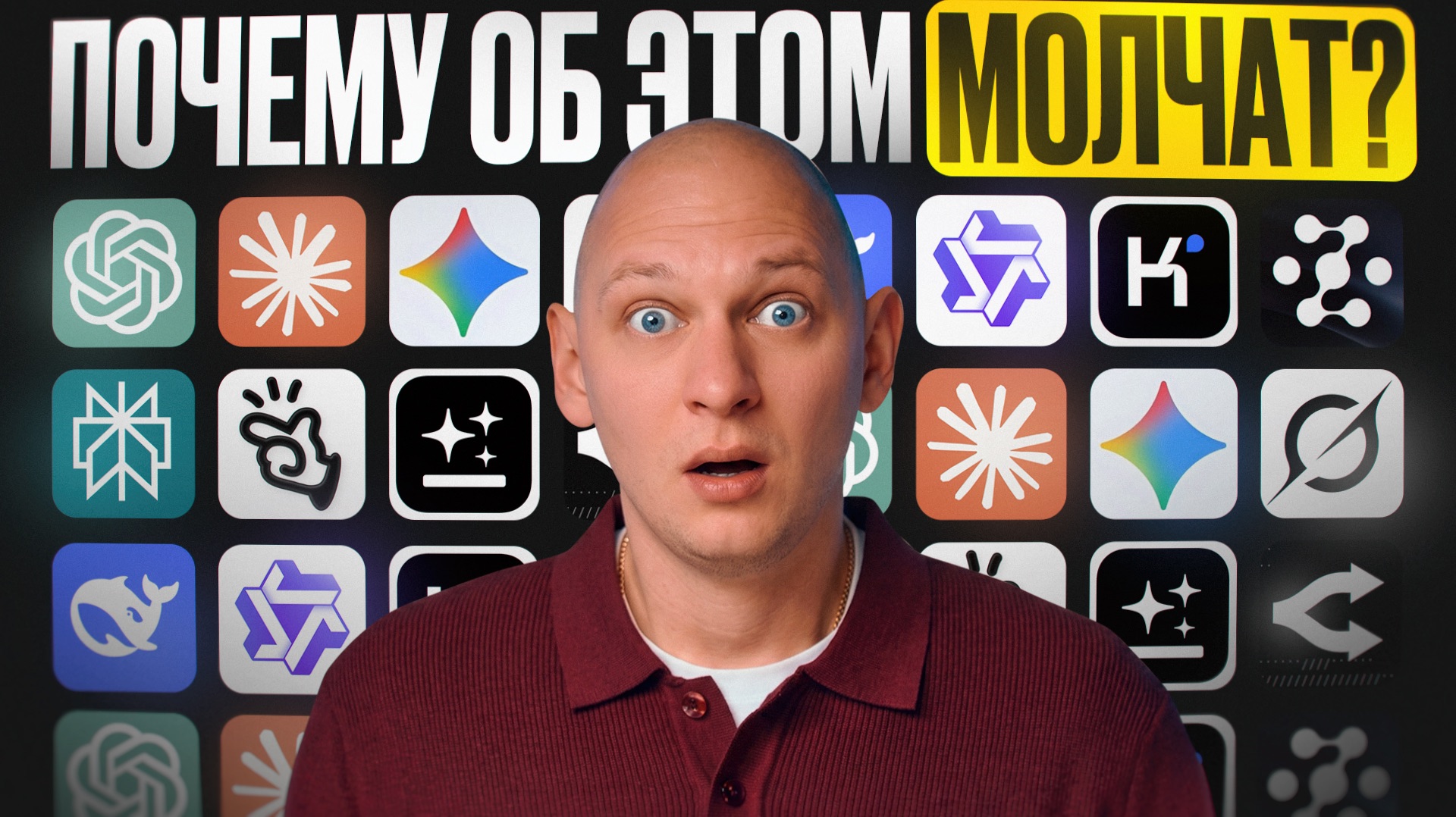 OpenAI меня ЗАБЛОКИРОВАЛ: Теперь я пользуюсь их API через ЭТИ 3 сервиса Я В ШОКЕ