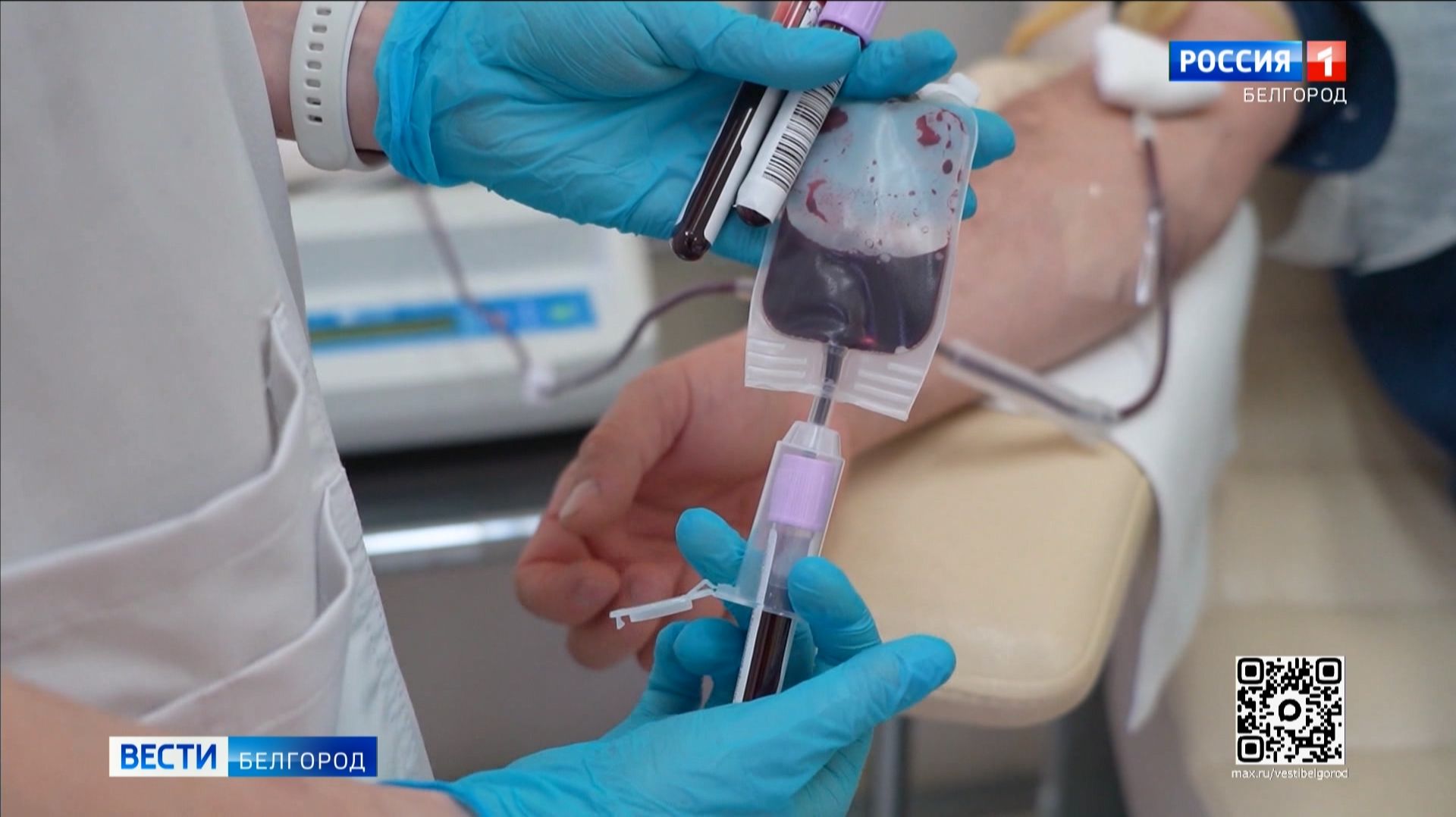 20 апреля - Всероссийский день донора