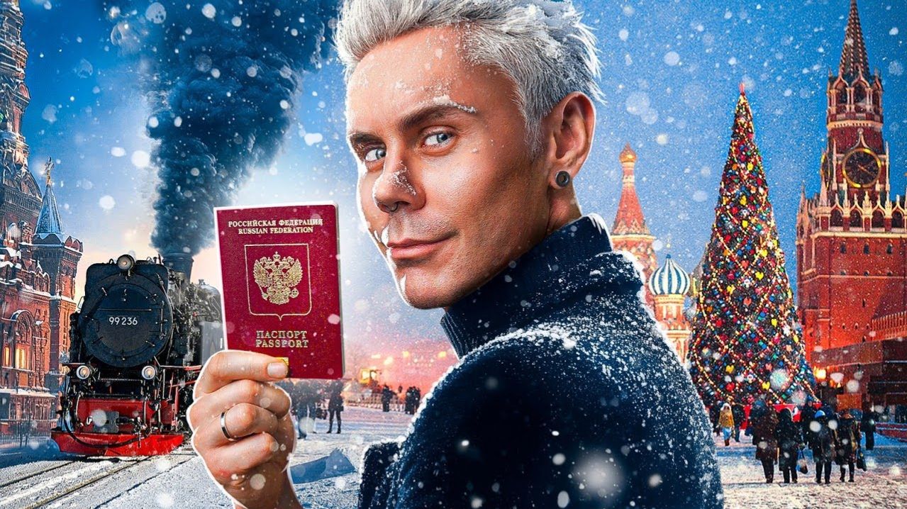 История ПАСПОРТА сложнее чем кажется — ТОПЛЕС