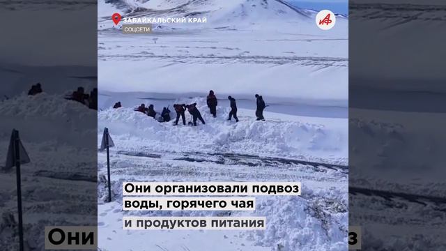 Снежный апокалипсис. Сотни людей застряли на федеральной трассе в Забайкалье