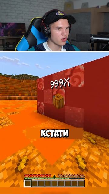 Майнкрафт, но Трогать Оранжевый Запрещено!🙀 #shorts #шортс #minecraft #майнкрафт #майн