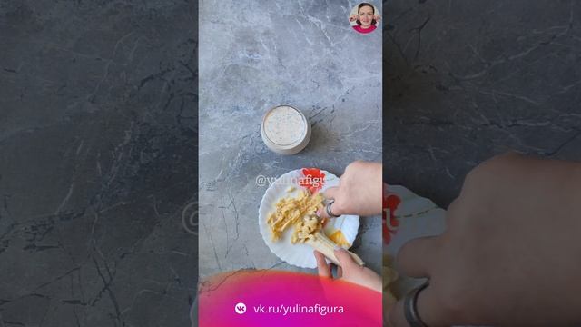 Полезный ДЕСЕРТ из ͟р͟я͟ж͟е͟н͟к͟и͟,͟ ͟б͟а͟н͟а͟н͟а͟ ͟и͟ ͟с͟е͟м͟я͟н͟ ͟ч͟и͟а͟ ͟