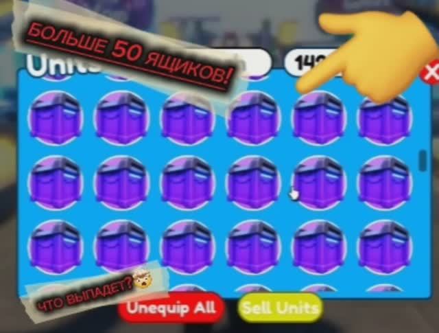 БОЛЬШЕ 50 ЯЩИКОВ! ЧТО ЖЕ ВЫПАДЕТ?? 🤔