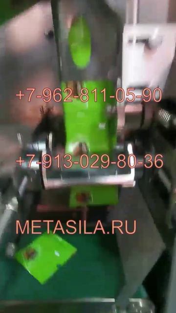 Машина для фасовки чая в пакетики с упаковкой в индивидуальный пакет RB032