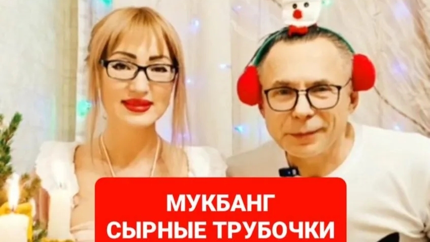 Мукбанг сырные трубочки😋😋😋Всем приятного просмотра🤗🤗🤗