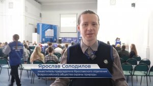 Ярослав Солодилов – про IX Интеллектуальный марафон «ЭКОшкольник» в ЯрГУ