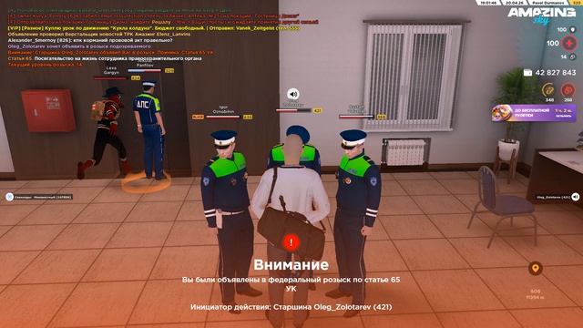 Pc 2026.04.20 - 18.59.51.03