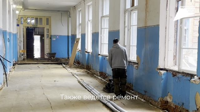 Капитальный ремонт. Филиал Ржаксинской школы №1 им. Н.М. Фролова.