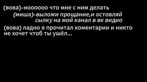 прошание с каналом ГЕНЕРАЛ МЯСНИК