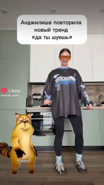 ДА ТЫ ШУЕШЬ?