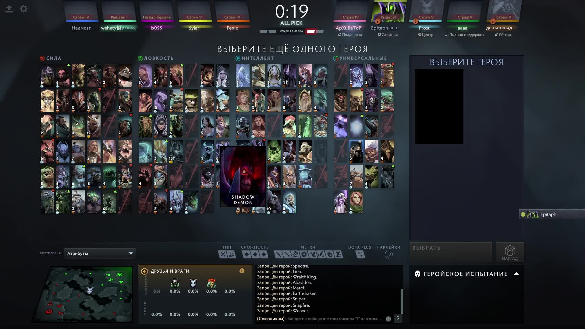 Дота 2. Лютая поддержка, ни шагу от корров)))