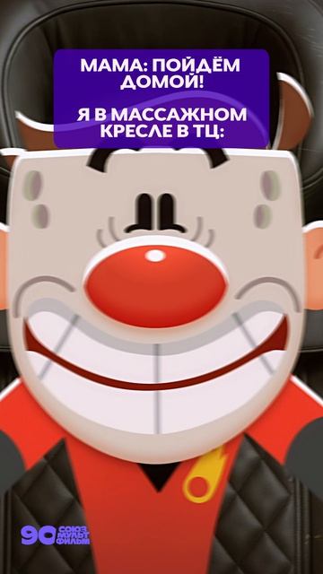  Я решивший устроить себе перерыв!