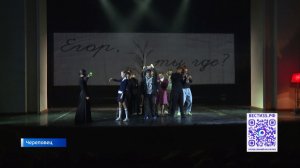 Спектакль «Егор, ты где?» выпустил череповецкий Камерный театр