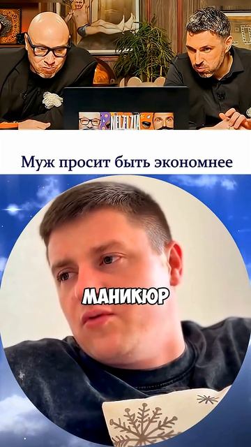 СМЕШНО И ТОЧКА