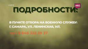 Уход на профилактику (Канал 450 (Самара), 20.04.2026)