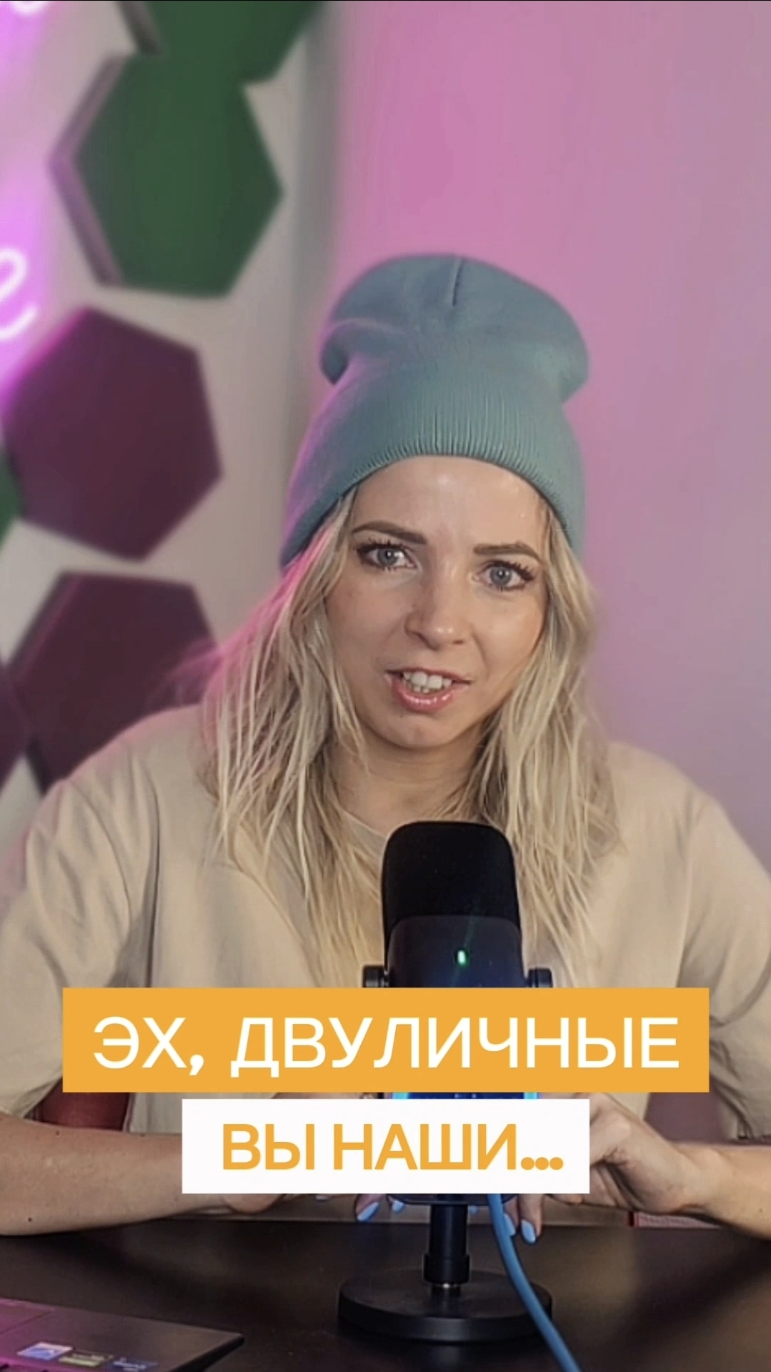 ЭХ, ДВУЛИЧНЫЕ ВЫ НАШИ… #спг #Россия #МВШ #shorts