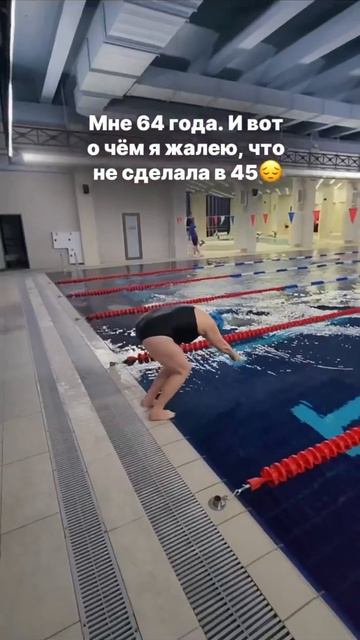 Почему после 45 гаснет интерес к жизни — и как его вернуть ❤️