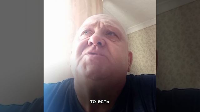 История клиента