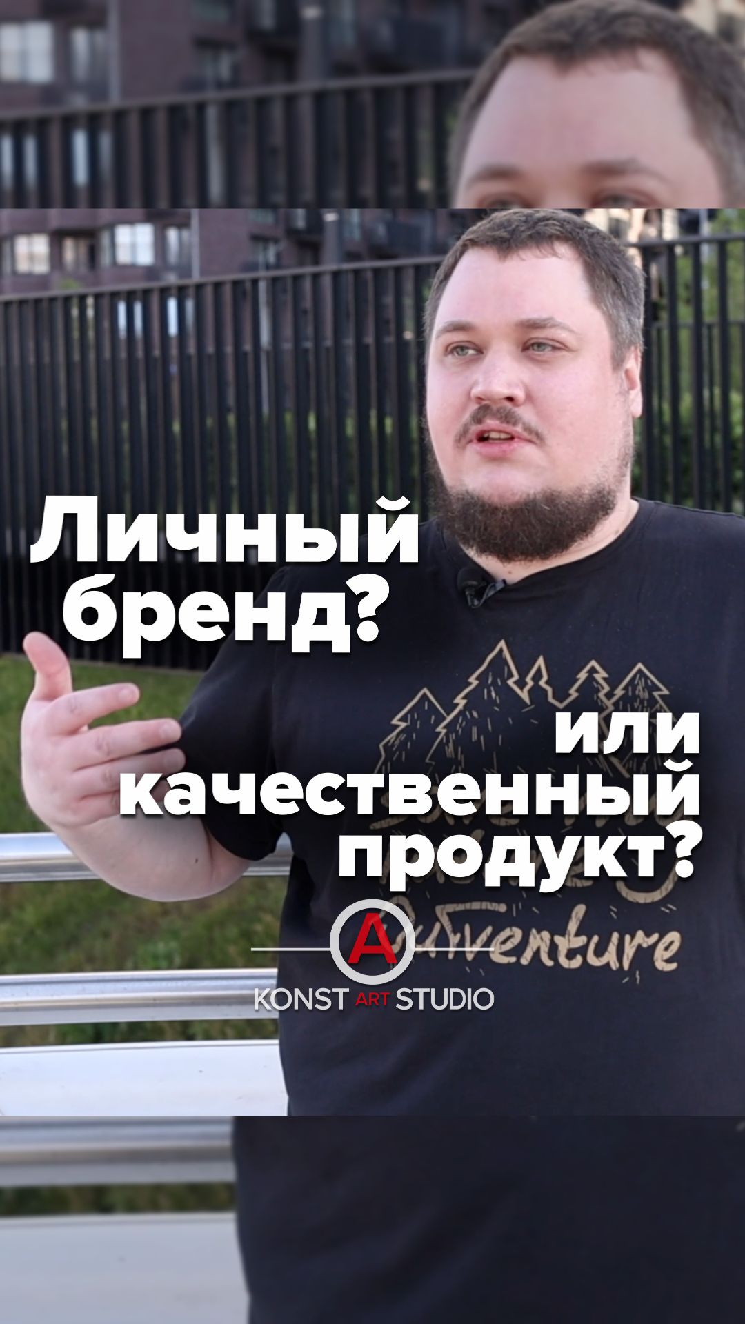 Моя главная задача 🫡