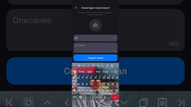 Подпишитесь на канал:/ пж