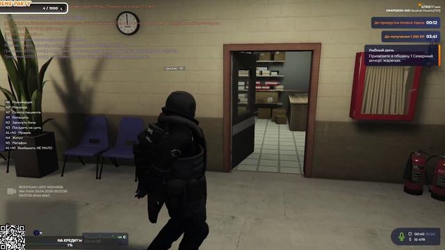 Уход, Перекаф