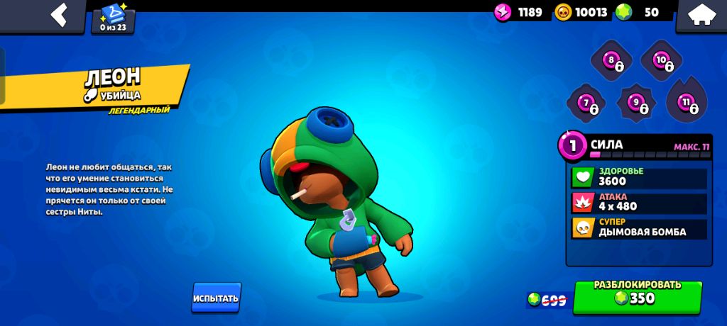 играем в Null's Brawl 