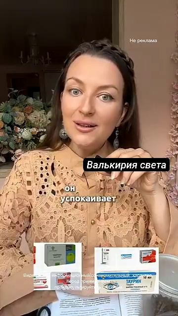 Копечные средства,которые вам не пропишут.