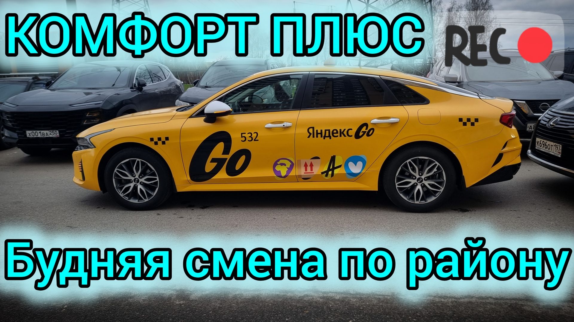 Понедельник-день тяжелый (и кошелёк худой 20.04.206г.)