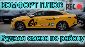 Понедельник-день тяжелый (и кошелёк худой 20.04.206г.)