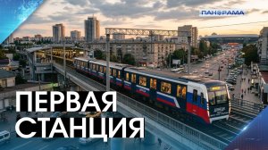 Донецкому метро быть? Планируется надземная легкорельсовая линия в столице Республики!