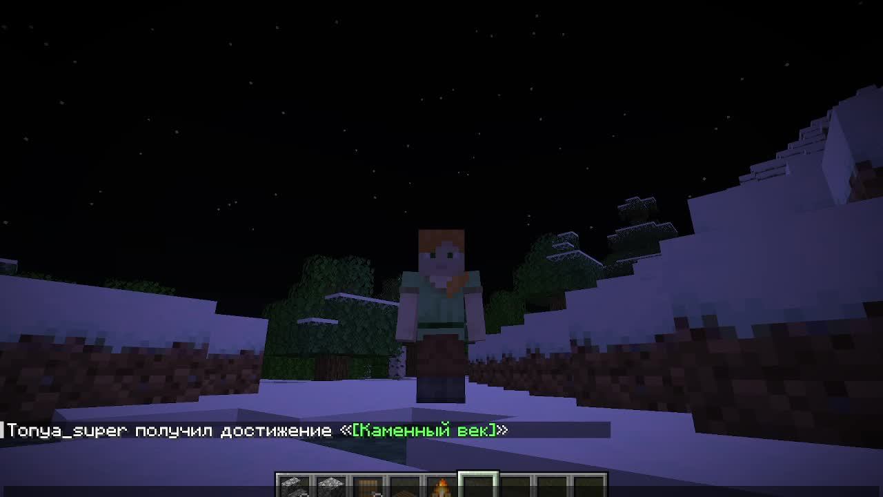 играю в майн