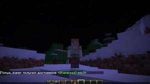 играю в майн