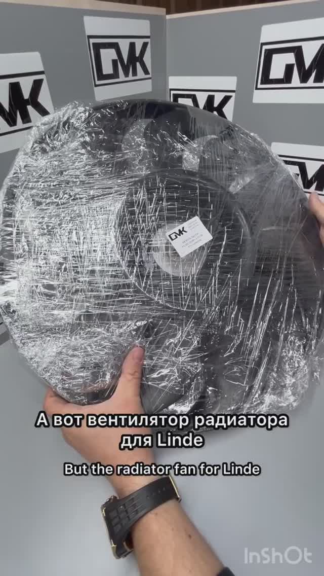 Вентилятор радиатора Linde 57331050100