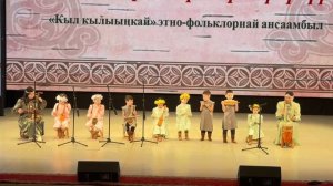 Оркестровый коллектив "Хатыҥчаана"