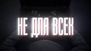 Шпендакль - КУЛЬТ УСПЕШНОГО УСПЕХА - ГУРУ ИЗ ТИК ТОКА