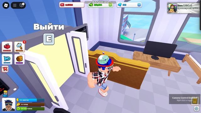 играем в жизнь рутуб 2