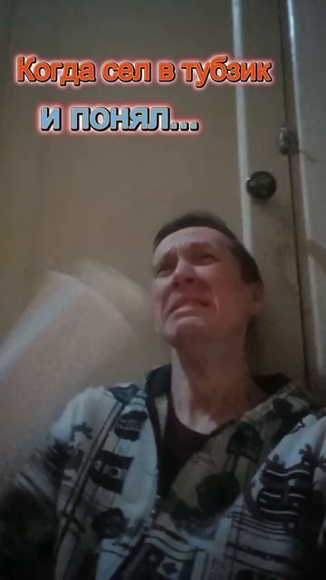 НЕ ТАК ПРОСТО