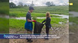 Экспресс новости на Своём от 20 апреля 2026 г. 16:30