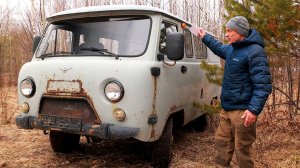 УАЗ БУХАНКА - ВЫ ПОСМОТРИТЕ Что СТАЛО! ЭТО УЖАС! По другому не СКАЖЕШЬ. ВСЯ ПРАВДА ЗА ЧЕТЫРЕ ГОДА!