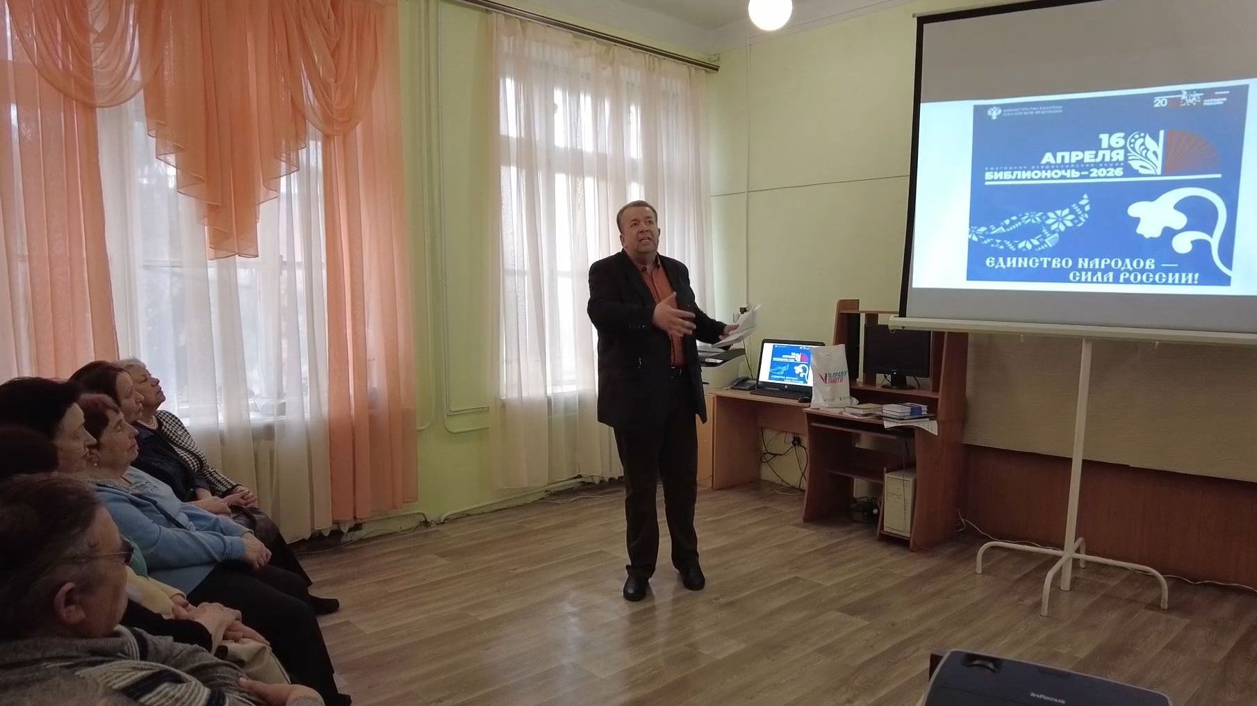 Котовск присоединился к Всероссийской акции «Библионочь-2026»