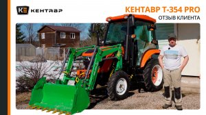 СПАС СНТ ОТ СНЕГА! Отзыв владельца о тракторе Кентавр Т-354 PRO