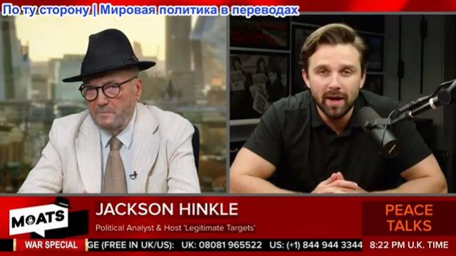 Джордж Гэллоуэй - День 51, Завершение перемирия с Ираном, Пролив снова закрыт, Стармер обречен