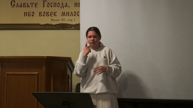 Надежный дар