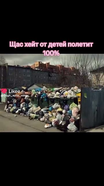 Привет как дела