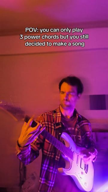 ТРИ АККОРДА И ПЕСНЯ ГОТОВА