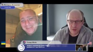 Зеленский под контролем Израиля?