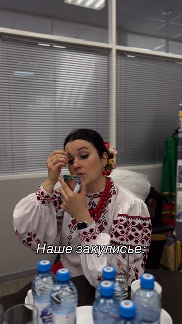 Наше веселое закулисье!