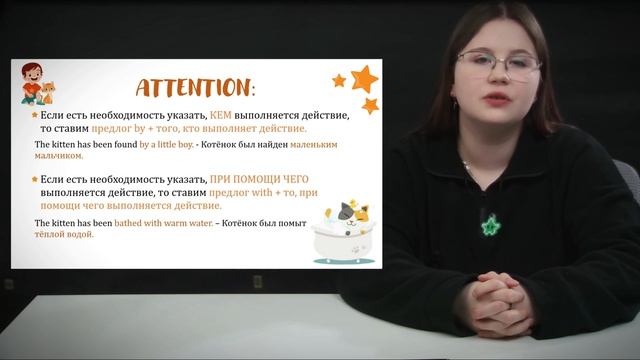 Страдательный залог во всех временах для ЕГЭ по английскому языку.