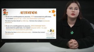 Страдательный залог во всех временах для ЕГЭ по английскому языку. Passive voice.